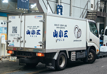 トラック